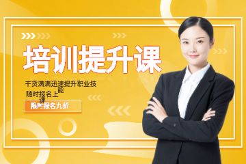 深圳驗(yàn)光師+定配工（二級技師）雙科培訓(xùn)班