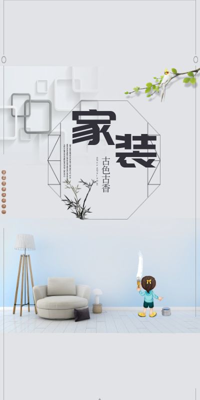 室內(nèi)設(shè)計培訓(xùn)0基礎(chǔ)0經(jīng)驗(yàn)應(yīng)該這樣學(xué)！