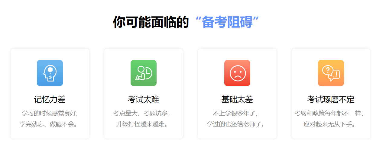 北京中醫(yī)執(zhí)業(yè)助理醫(yī)師培訓(xùn)