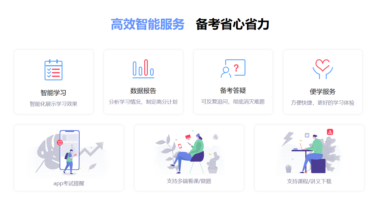 北京中醫(yī)執(zhí)業(yè)助理醫(yī)師培訓(xùn)