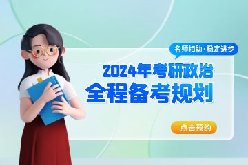 新東方考研線下培訓(xùn)班，考研找培訓(xùn)機(jī)構(gòu)有什么好處