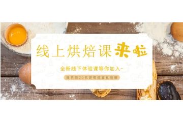 廣州烘焙培訓(xùn),如何準(zhǔn)確掌握咖啡烘焙程度？