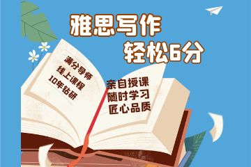 托福聽力怎么練好，怎么提高，看大神是怎么做的?