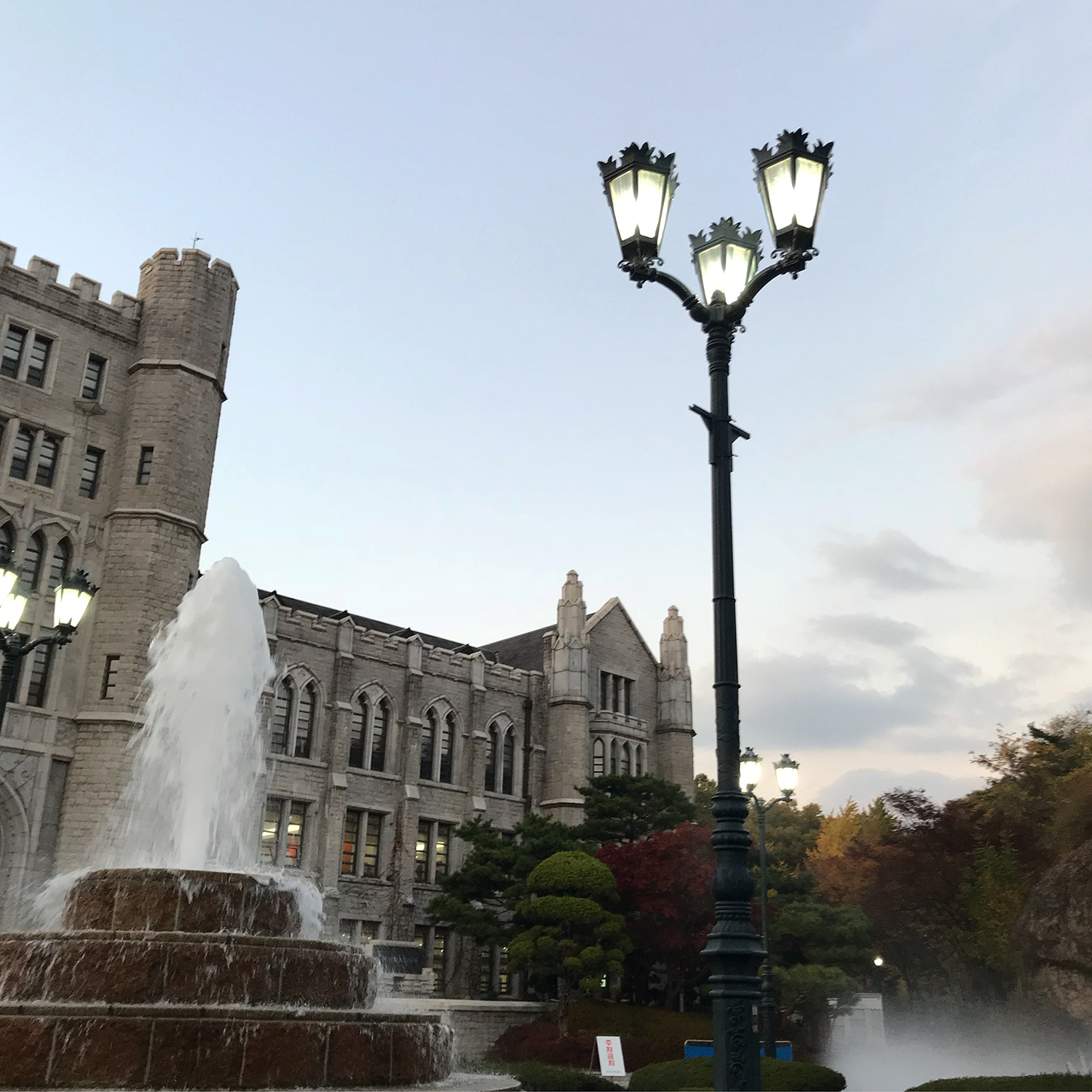 韓國首爾藝術大學申請條件介紹