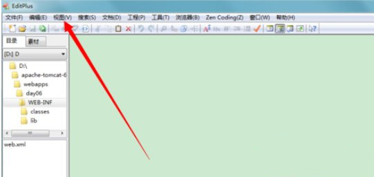 editplu關(guān)鍵字沒有顏色怎么辦？editplu如何設(shè)置文本背景色？