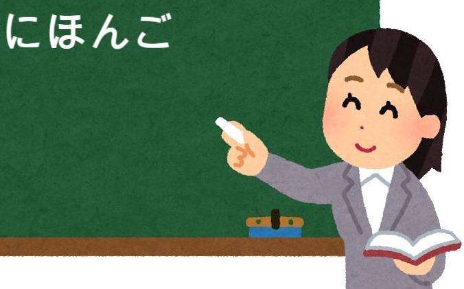 沒有日語能力考試成績(jī)能找到相關(guān)工作嗎
