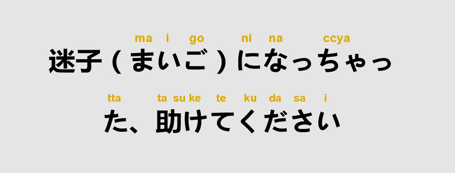 石家莊小語種培訓(xùn)零基礎(chǔ)怎么考過日語N2