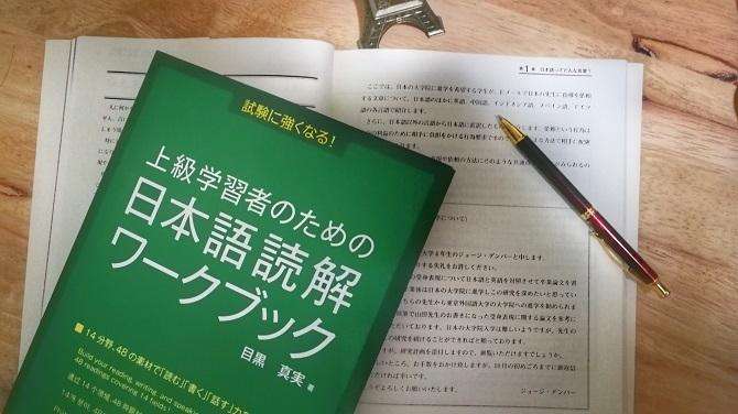 日語學習：10個終助詞