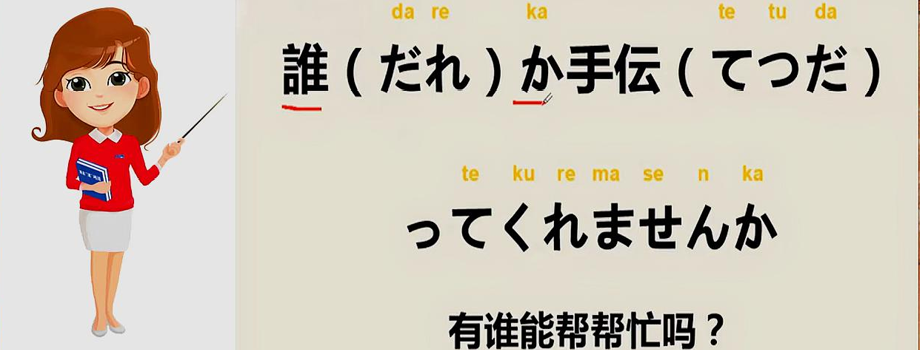 石家莊日語(yǔ)培訓(xùn)日語(yǔ)N2如何備考