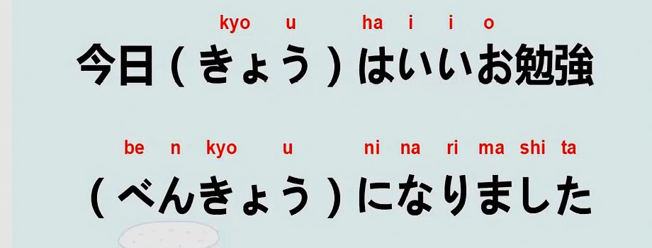 石家莊小語種培訓(xùn)日語等級考n3多少分合格