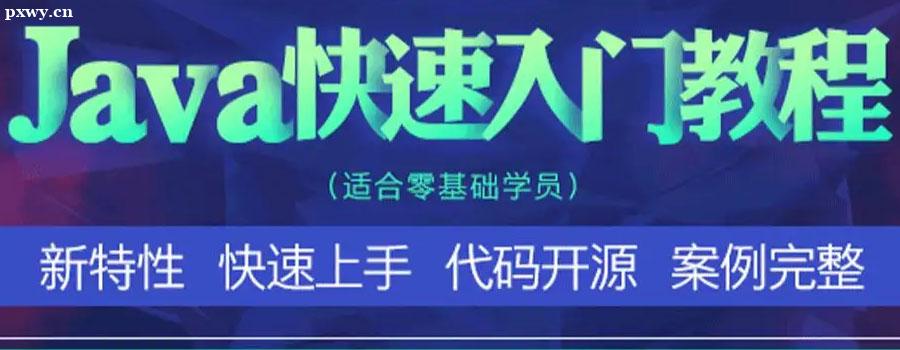 java架構(gòu)師需要掌握哪些？可以做什么工作？