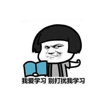 大學(xué)java學(xué)不懂怎么辦？
