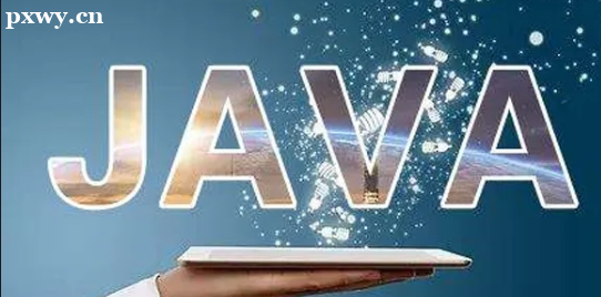 參加java培訓(xùn)機(jī)構(gòu)有用嗎？