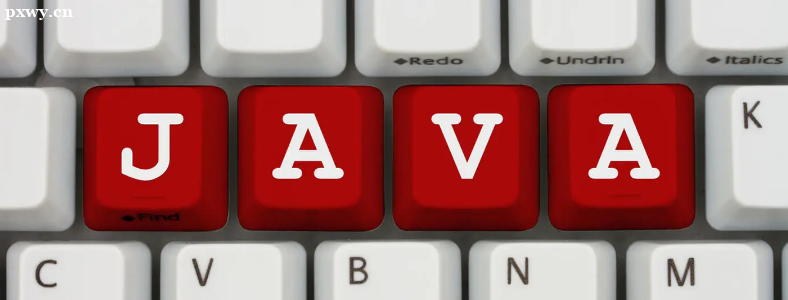 參加Java培訓(xùn)真的有用嗎？