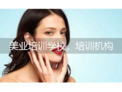 鄙棄媚俗的妝扮，打造最新最流行的妝容