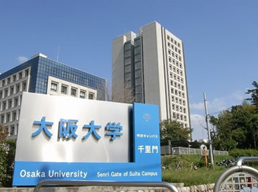 日本出國留學報名大阪大學要了解內(nèi)容有什么？