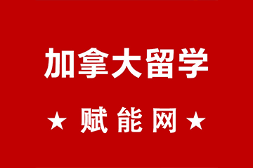 給你一個微笑的理由——帶你走進亞崗昆牙齒健康衛(wèi)生專業(yè)