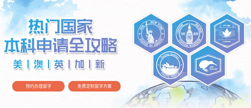 日本公立大學(xué)院學(xué)費(fèi)-日本留學(xué)費(fèi)用-價(jià)格-多少錢