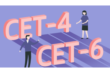 英語考試，英語六級報名時間2022年后半年
