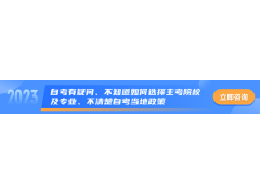 2023年4月遼寧自考成績復(fù)核時間 自學(xué)考試復(fù)核內(nèi)容