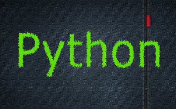 零基礎(chǔ)學(xué)習(xí)python有什么優(yōu)勢