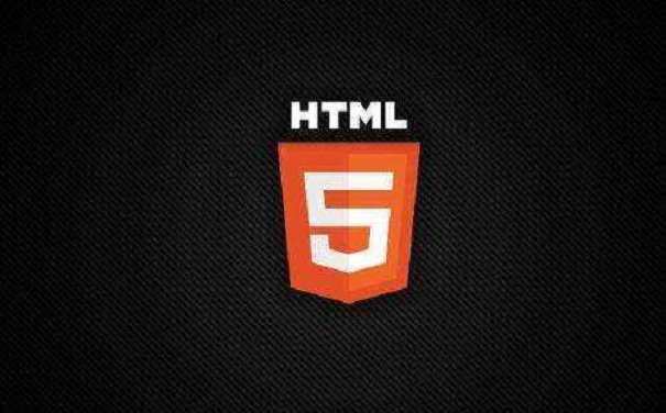 達內(nèi)科技推薦常用的5個HTML5開發(fā)框架
