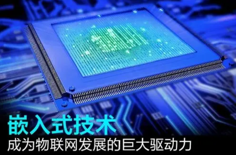 嵌入式培訓(xùn)：學(xué)習(xí)嵌入式開(kāi)發(fā)的幾個(gè)技巧