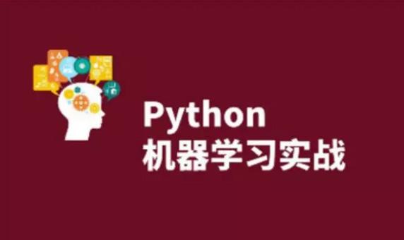 什么是python的隨機(jī)生成法
