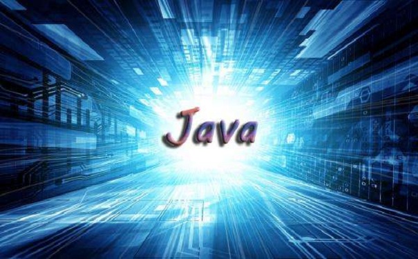 Java編程語(yǔ)言有什么優(yōu)點(diǎn)呢