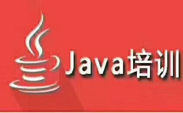 IT開發(fā)語(yǔ)言哪個(gè)好學(xué)達(dá)內(nèi)科技推薦java