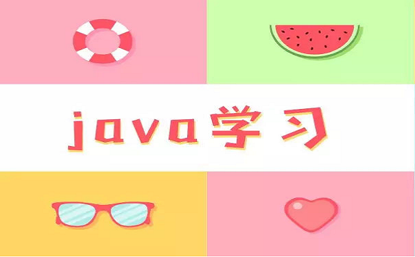 疫情期間，java線上培訓機構哪家好