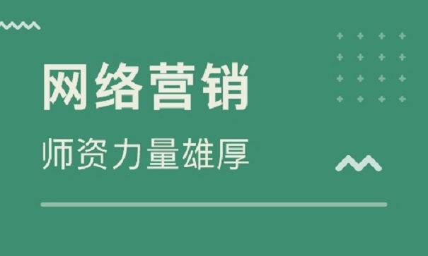 做網絡營銷如何提高轉化率