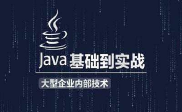 java中的原子操作是怎么樣的？