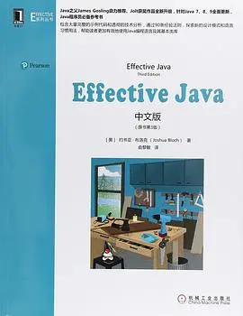 JAVA培訓(xùn)：如何提高代碼質(zhì)量？