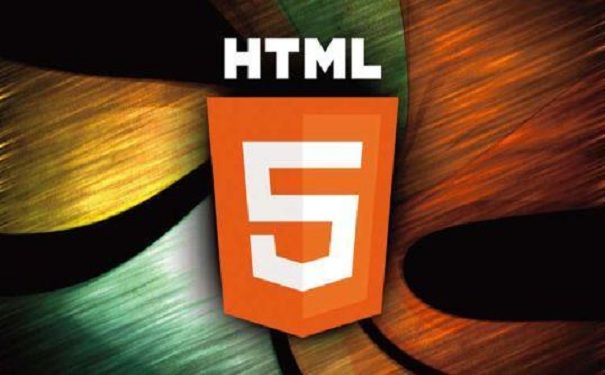 零基礎(chǔ)為什么要學(xué)習(xí)HTML5技術(shù)？