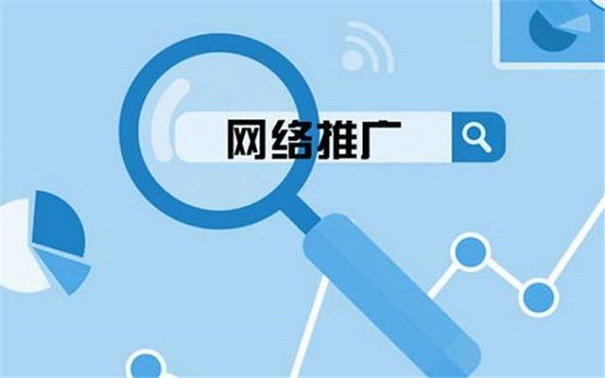 學(xué)習(xí)網(wǎng)絡(luò)營銷去哪里培訓(xùn)