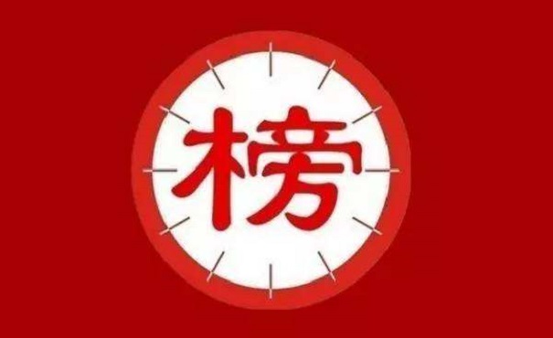 嵌入式開發(fā)培訓機構的排名情況