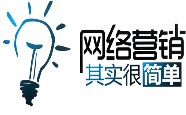 深圳網絡營銷培訓機構哪家好