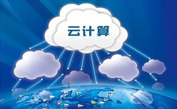 運(yùn)維與云計(jì)算之間存在什么樣的關(guān)系