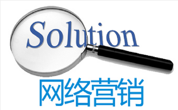達(dá)內(nèi)科技網(wǎng)絡(luò)營銷培訓(xùn)班的課程大綱