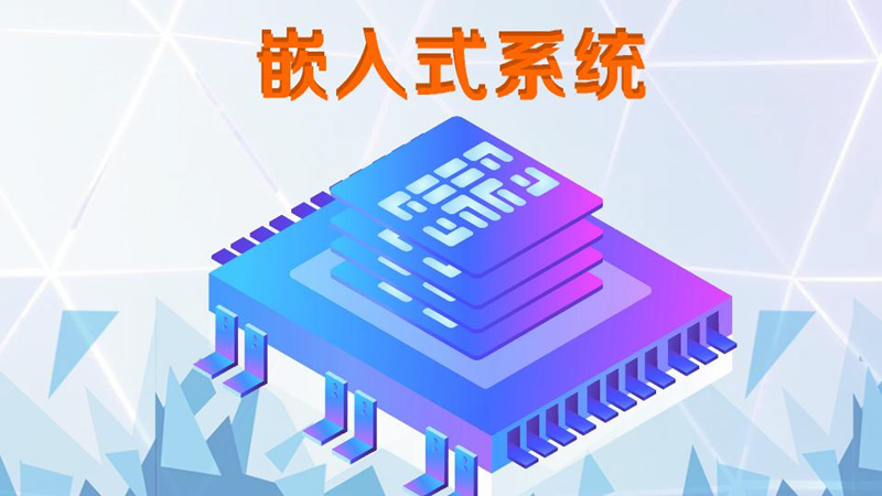 如何應(yīng)對(duì)嵌入式軟件開(kāi)發(fā)中的問(wèn)題