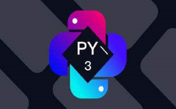 一般python培訓(xùn)多少錢合理嗎