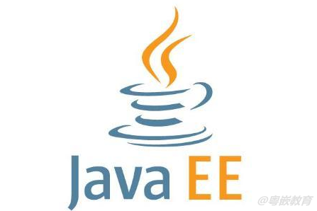 參加Java培訓這么久還分不清Java EE和Java SE？