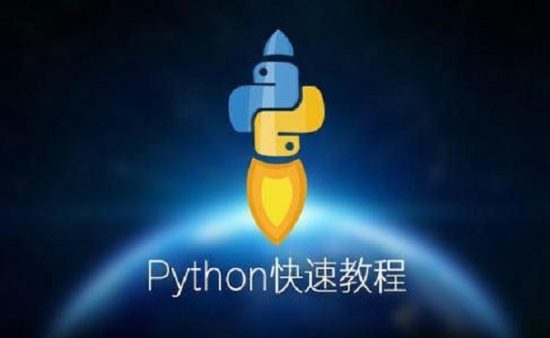 怎么處理python中的異常機(jī)制？