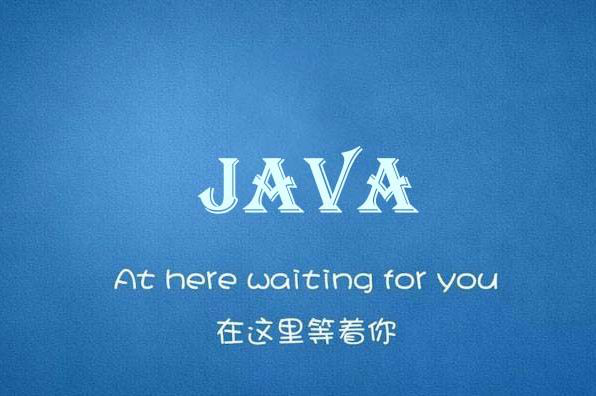 廣州好的java培訓(xùn)中心是怎樣的？達(dá)內(nèi)優(yōu)勢有這些