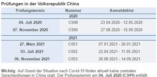 這個(gè)重要考試取消！這個(gè)重要活動(dòng)取消！