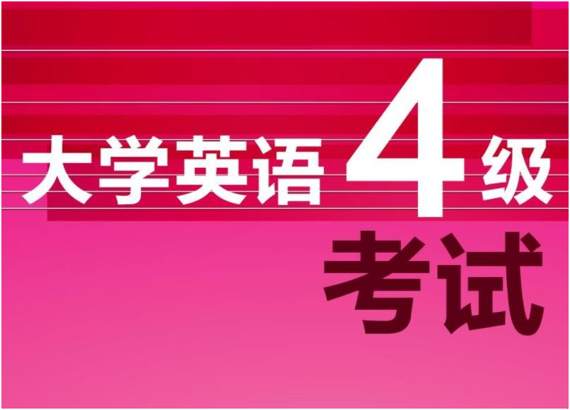 英語四六級(jí)英語單詞下載什么軟件(背六級(jí)單詞哪個(gè)APP好用些？)