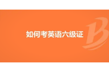大家覺得2014年考研英語二難嗎