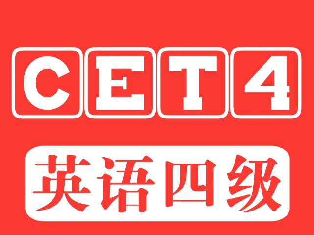 四六級英語單詞詞匯表大全(四六級英語單詞詞匯表大全圖片)