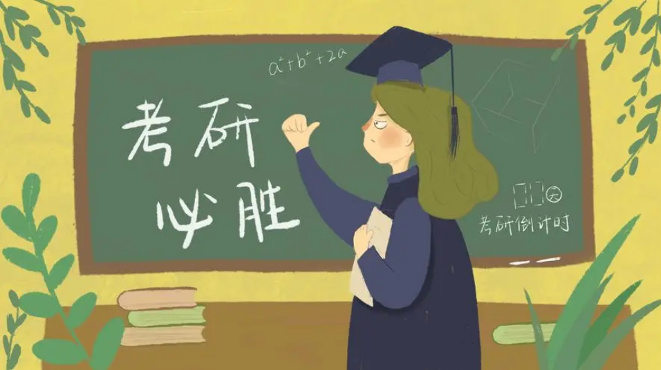 考研英語(yǔ)一想拿70分以上，各題型應(yīng)該拿多少分，需要怎么復(fù)習(xí)？